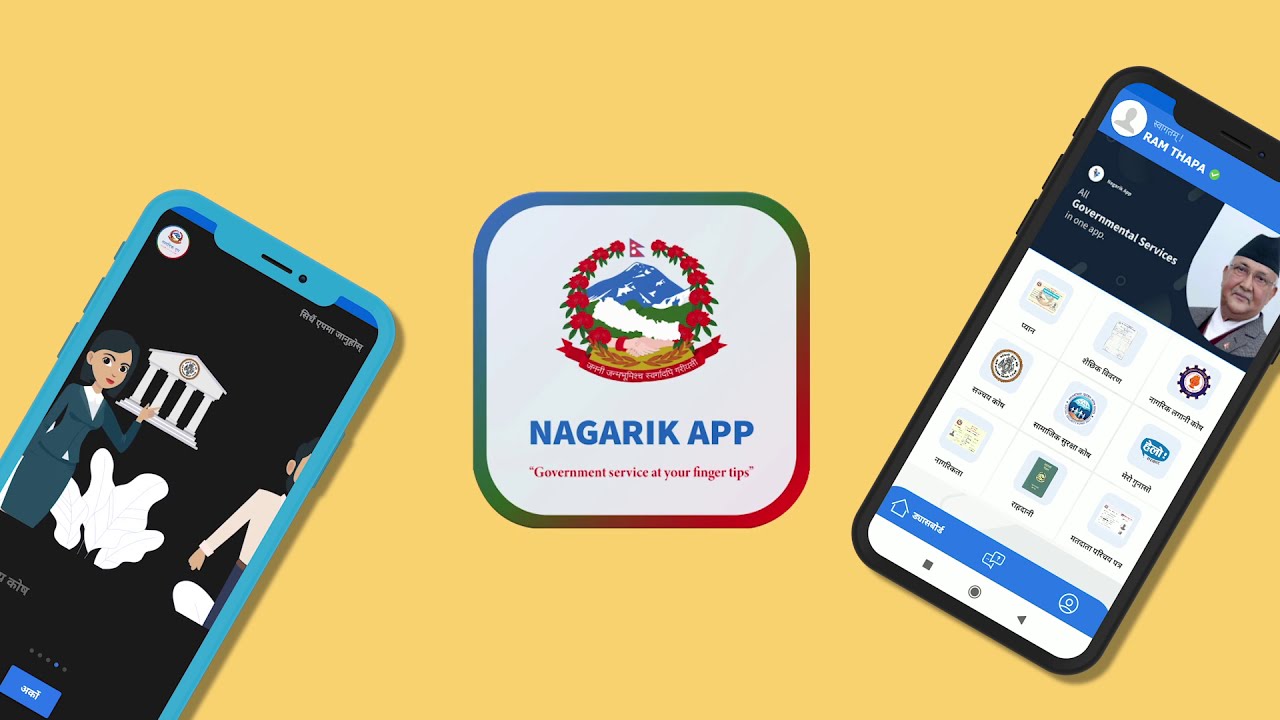 नागरिक एप नचलेकोमा गुनासो